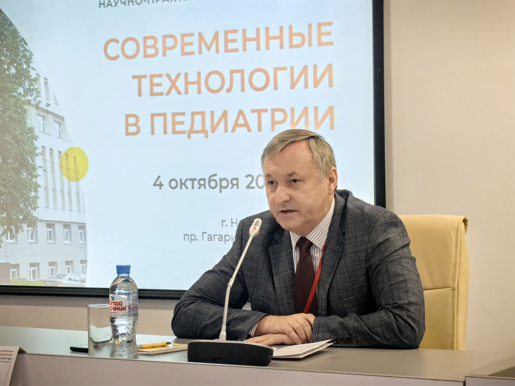 Конференция_ПИМУ.jpg